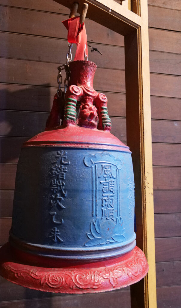 Figure 9: The clapperless bell at Hou Wang Temple, Atherton, cast in China in 1895 (QAR).