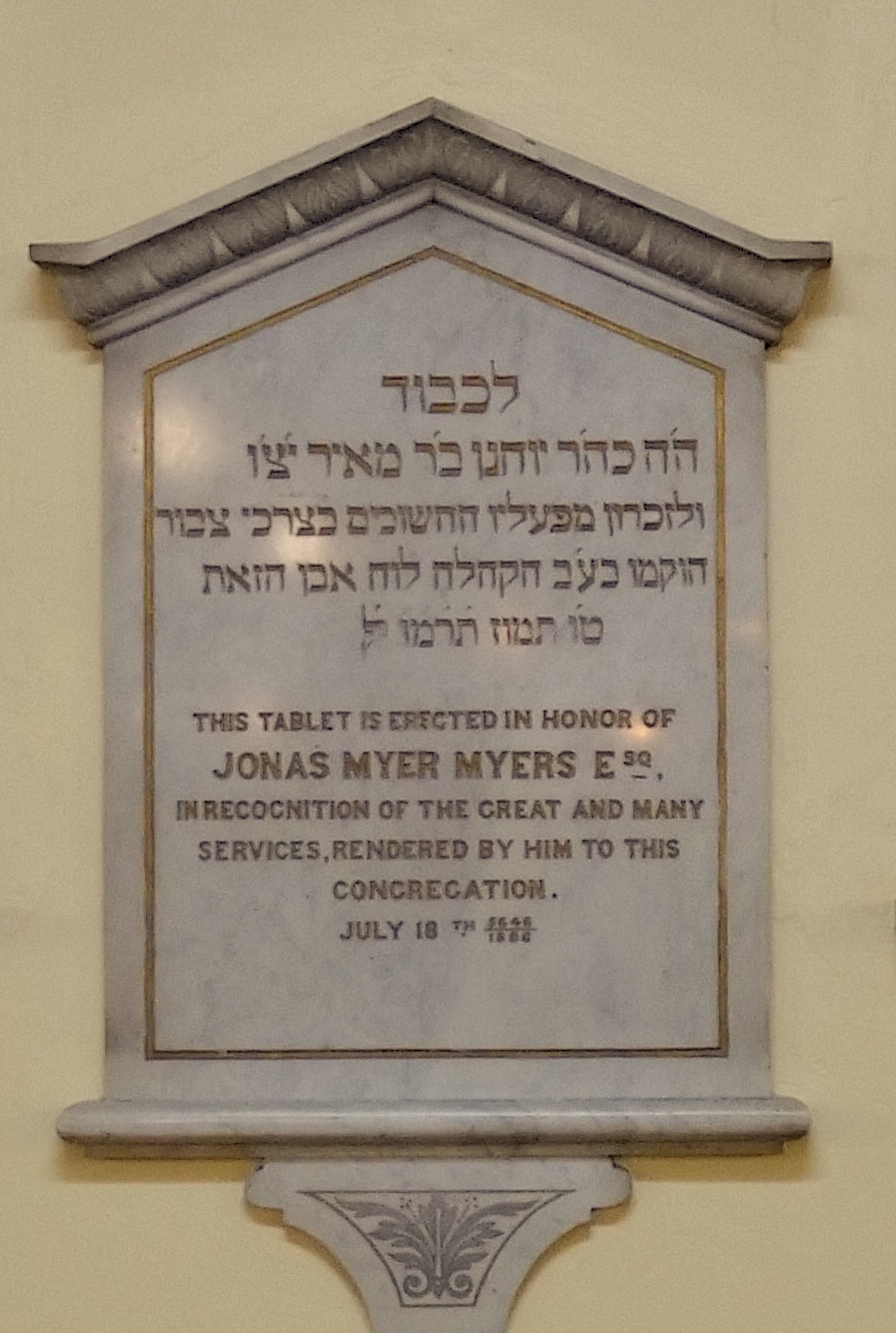 A plaque erected in the synagogue to Rev. Jonas M. Myers at the Synagogue’s grand opening in 1886 (QAR).